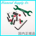 Diamond Supply Co. ハードウェア ダイヤモンドサプライ ビス Hella Tight HARDWARE