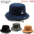 ニューエラ バケットハット NEWERA BUCKET-01 HAT BUCKET HAT NEW ERA ニューエラ ハット ＮＥＷＥＲＡ ストリート