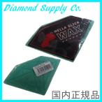 Diamond Supply Co. ワックス ダイヤモンドサプライ HELLA SLICK WAX スケートボード