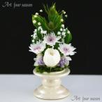 プリザーブドフラワー仏花お供え花ブ...