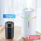 加湿器 卓上 オフィス 350ml アロマ 超音波 小型 次亜塩素酸水対応 14時間加湿 大容量 加湿器 スチーム ミニ加湿器 静音 7色LED 2加