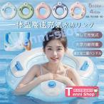 浮き輪 押すだけで膨らむ 子供 うきわ キッズ 赤ちゃん フロート 浮輪 浮き具 安定感 かわいい 男の子 女の子 大人 取っ手あり 気漏れにくい