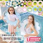浮き輪 子供用 大人用 シンプル うきわ キッズ フロート 浮輪 浮き具 かわいい 恐竜 男の子 女の子 リング型 ドーナツ型 海水浴 ビーチグッズ