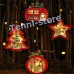 クリスマス 飾り クリスマスツリー 【4個セット】クリスマス 電飾 木製 LED 装飾品 光る 糸付き オーナメント クリスマス飾り
