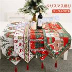 クリスマス 飾り クリスマスツリー クリスマス オーナメント テーブルクロス クリスマス飾り 北欧 サンタクロース デコ Xmas イベント用