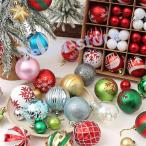 クリスマス 飾り クリスマスツリー クリスマスオーナメント セット ボール 大盛り 44個/42個/入り クリスマス オーナメントセット