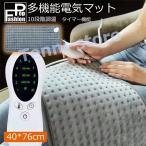 電気毛布 掛け敷き 電気ブランケット ひざ掛け ブランケット 電熱 カーペット 着る毛布 ポケット加熱 大判 電気 毛布 ヒーター内蔵 給電式