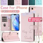 ショッピングiPhone4 iPhone SE4 ケース 手帳 iPhone SE 2024 ケース iPhone SE 第4世代 ケース 手帳型 iPhone SE 4世代