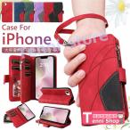 iPhone SE4 ケース 手帳 iPhone SE 2024 ケース iPhone SE 第4世代 ケース 手帳型 iPhone SE 4世代