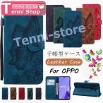 OPPO A73 ケース 手帳型 OPPO A5 2024 ケース 手帳 A5 2024 カバー a73 手帳型ケース カード収納 オッポ スタンド機