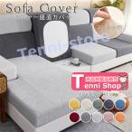  чехол на диван диван сиденье покрытие диван покрытие 1/2/3/4 местный . стрейч в точности все защита Fit наволочка эластичный растягивать хорошо мягкий царапина предотвращение 