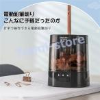 ショッピング鉛筆削り 鉛筆削り 【乾電池/USB電源供給】 電動鉛筆削り 電動シャープナー 6-8mm鉛筆  デッサン鉛筆 小学生 大人気 色鉛筆 デッサン 美術