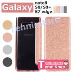 Galaxy S7 edgeケース Galaxy S7 edgeカバー 手帳 ギャラクシーs7エッジ カバー Galaxy Note8ケース ギャラク