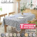 テーブルクロス テーブルカバー 10サイズ 9色 花柄 かわいい 柄 テーブル クロス おしゃれ マルチカバー 正方形 長方形 汚れ防止
