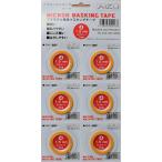  I z Project No.2001-4 микро n маскировочная лента (4)1.5mm ширина ×5m шт 1 сиденье 6 шт 2001-4-6