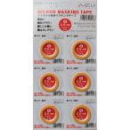  I z Project No.2001-5 микро n маскировочная лента (5)2.5mm ширина ×5m шт 1 сиденье 6 шт 2001-5-6