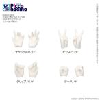 azon Inter National PCA012-WHG 1/12pi Connie mo рука детали A белый перчатка 