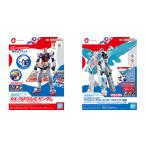 バンダイスピリッツ 5068556+5068557 EXPO2025 ENTRY GRADE 1/144 RX-78F00/E ガンダム+用オプションパーツセット（EX-001 グラスフェザー装備）セット ガンプラ
