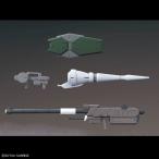 オプションパーツセット ガンプラ 11（バルバトス用滑空砲）