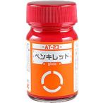  Gaya no-tsu33723 Bottoms цвет AT-23 краска красный глянец 15ml