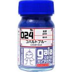 ガイアノーツ 33024 ガイアカラー 024 コバルトブルー 光沢 15ml