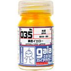  Gaya no-tsu33035 Gaya цвет 035 оригинальный цвет желтый глянец 15ml