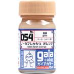 Gaya no-tsu33054 Gaya цвет 054no-tsu свежий orange глянец 15ml
