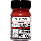  Gaya no-tsu27509 железная дорога для макета цвет 1009 rose розовый половина глянец 15ml