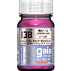  Gaya no-tsu33138 Gaya цвет 138p ритм пастель Cherry розовый голубой поляризованный свет жемчуг 15ml