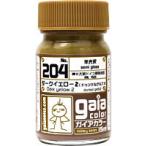 ガイアノーツ 33204 ガイアカラー 204 ダークイエロー2（ドゥンケルゲルプ2）半光沢 15ml