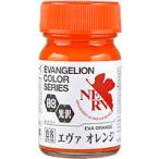 ガイアノーツ 30308 エヴァンゲリオンカラー EV-08 エヴァオレンジ 15ml