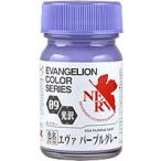 ガイアノーツ 30309 エヴァンゲリオンカラー EV-09 エヴァパープルグレー 15ml