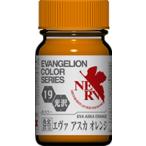  Gaya no-tsu30319 Evangelion цвет EV-19eva Aska orange глянец 15ml