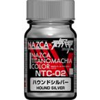  Gaya no-tsu30742 NAZCA цвет серии titanoma Kia цвет NTC-02 - undo серебряно-металлический 15ml