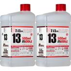 ガイアノーツ 86085 T-13M マイルドツールウォッシュ【中】500ml 2本セット T-13M-2set