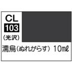 GSIkre мужской CL103 Mr. цвет LASCIVUS Aura(laski незначительный aula)..(.....) глянец 10ml