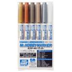 GSIkre мужской CMS01 Mr. хобби маркер (габарит) металлик комплект покраска для / водный (.... модель )