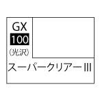 GSIkre мужской GX100 Mr. цвет GX супер-прозрачный -III(3) глянец 18ml