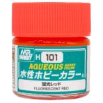 GSIクレオス H101 水性ホビーカラー 蛍光レッド 10ml