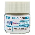 GSIkre мужской HUG308 водный Gundam SEED FREEDOM цвет подсветка Buster белый половина глянец 10ml