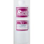 GSIクレオス T117 Mr.カラー ラピッドうすめ液《速乾性うすめ液》（特大）400ml