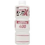 GSIクレオス T217 Mr.カラー GGX（ダブルジーエックス）Mr.カラー GGX ラピッドうすめ液 400ml