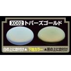 GSIkre мужской XC02 Mr. crystal цвет топаз Gold 18ml жемчуг цвет *2 пальто 