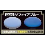 GSIkre мужской XC05 Mr. crystal цвет сапфир голубой 18ml жемчуг цвет *2 пальто 