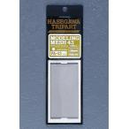  Hasegawa PA-43mote кольцо сетка 43 шестиугольник (L)