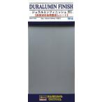ハセガワ TF2 ジュラルミン フィニッシュ（青系艶消し銀）【曲面追従金属艶消しシート】