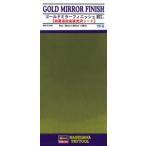 ハセガワ TF5 ゴールド ミラー フィニッシュ（艶あり金）【曲面追従金属光沢シート】