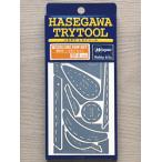  Hasegawa TP3mote кольцо so- комплект ( для макета пила )