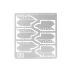  Tamiya 74097 craft tool точный пила II(2)( волокно гравюра для )