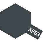  Tamiya 81763 Tamiya цвет акрил краска Mini XF-63 german серый 10ml